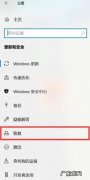 联想电脑重置怎么操作