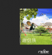 ps如何把组删除
