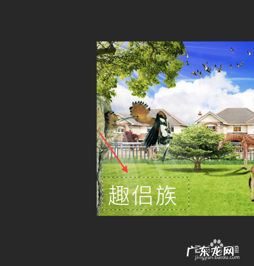 ps如何把组删除