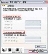 无线路由器怎么连接台式电脑