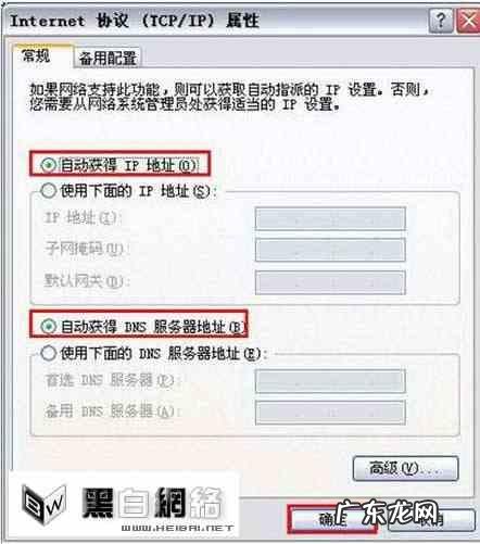 无线路由器怎么连接台式电脑