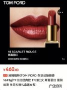 京东哪些唇膏好用吗,对比了20款热门产品,有你想要的吗？