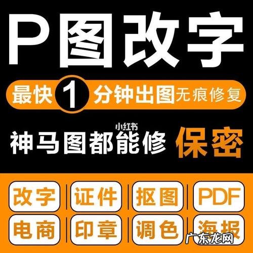 ps怎么把字p成其他字