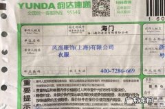 寄快递怎么收费