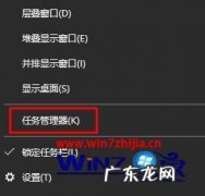 如何设置电脑的开机启动项