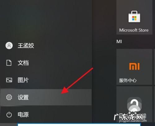 笔记本电脑亮度无法调节怎么办