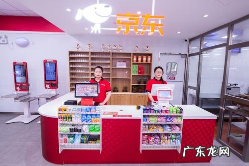 京东合作伙伴有哪些?京东与哪些品牌有深度合作?