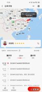 京东旗下快递都有哪些公司,京东快递有哪些？