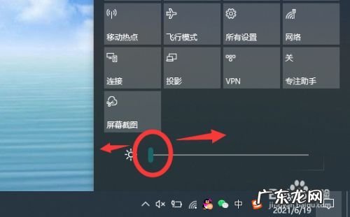 如何调节笔记本电脑显示屏的亮度