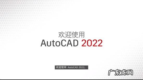 浩辰CAD如何在64位系统下使用32位的AutoCAD