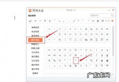大于符号怎么打出来电脑