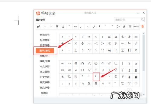 大于符号怎么打出来电脑