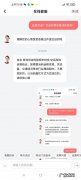 如何顺丰寄快递