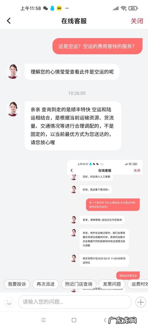 如何顺丰寄快递