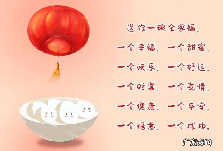 古代元宵祝福语怎么说?看看就知道,看完涨知识了
