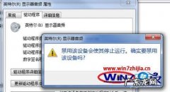 如何处理电脑没有声音的问题