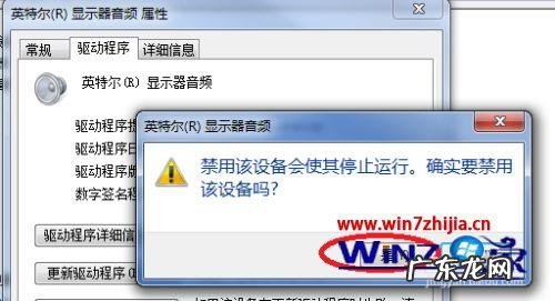如何处理电脑没有声音的问题