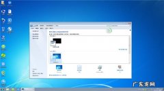 如何使Windows 8系统运行得更流畅