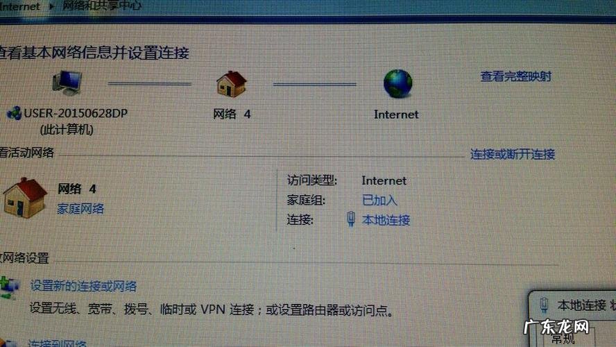 电脑无法加入到已经创建好的家庭组如何办