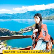 北京到丽江旅游：玉龙雪山、拉市海、束河古镇