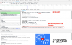 软token状态异常是什么意思