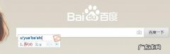 遇到不认识的字的时候怎么快速知道读音