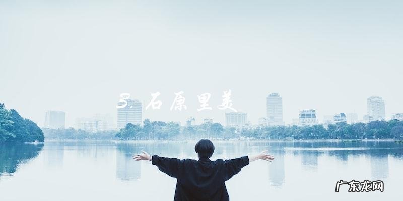 这些日本明星竟然是中国人？！