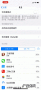 iPhoneX截图怎么截