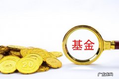 京东哪些基金组合值得投资？3天收益超10%的基金有哪些