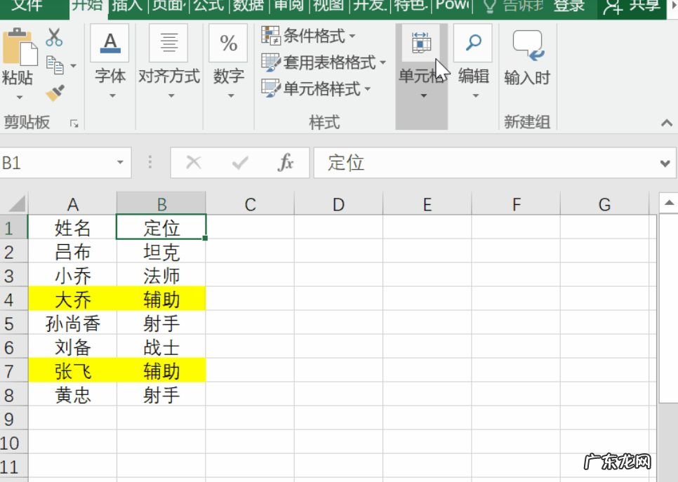 学会这几个技巧,你就懂得筛选了