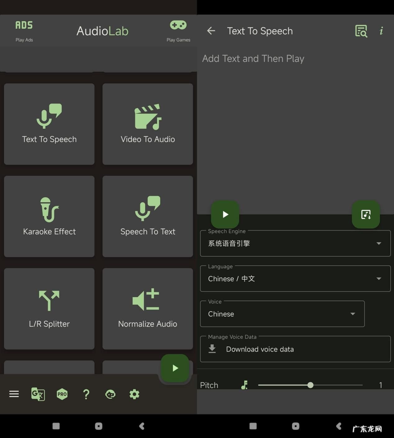 智能配音哪个软件好？这几款你试试就知道
