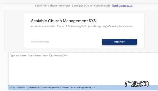 智能配音哪个软件好？这几款你试试就知道