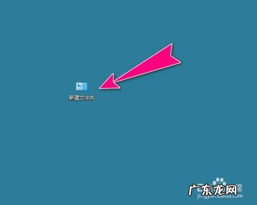 win10系统的此电脑图标不见了,如何调出来