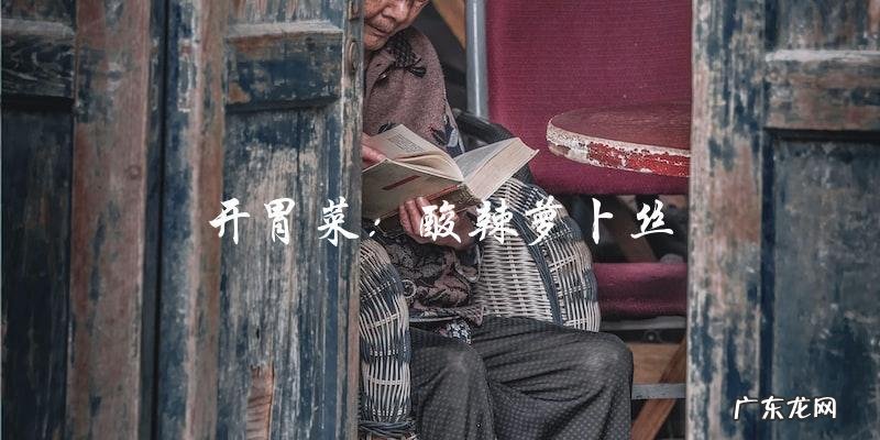 五星级大厨亲授,教你如何红烧肉!