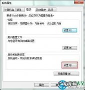 怎么设置能让win7电脑定时关机