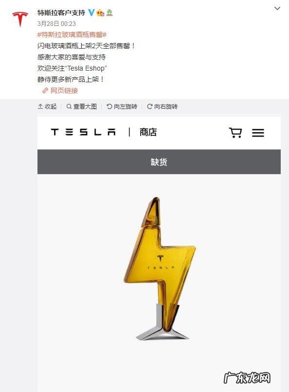 京东哪些支持闪电退款?10天闪电退款成功2万笔
