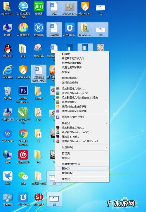 在电脑中，怎样把文件的扩展表显示出来