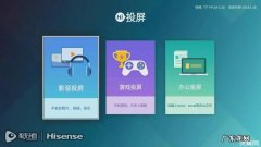 电脑远程投屏给别的电脑怎么实现