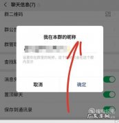 qq群群主可以撤回多久的消息