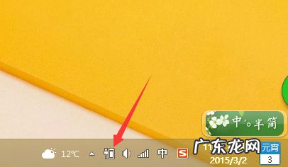 屏幕亮度无法调节怎么办