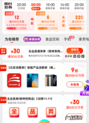 京东开店会员有哪些优惠？京东开店的条件是什么？