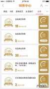 京东plus会员有哪些券？10张券免费领,最高可省1000元!