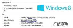 怎么看电脑windows7.32位64位 32位和64的区别