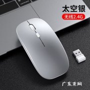 戴尔电脑怎么更改鼠标指针颜色