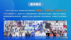 京东国际站有哪些国家运营？京东国际站的覆盖面有多广？
