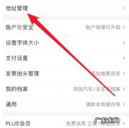京东在哪几个地址？