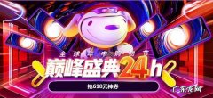 京东618活动有哪些会场？10个分会场、超100万件商品5折起