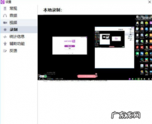 怎么样让电脑声音更加好听