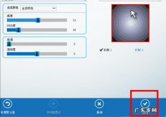 笔记本怎么调亮度