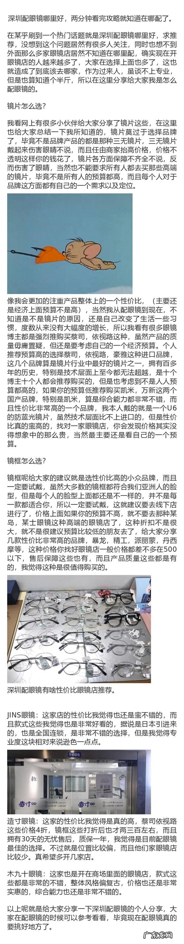 京东上哪些刮胡刀动力强?2分钟了解,看完就知道!